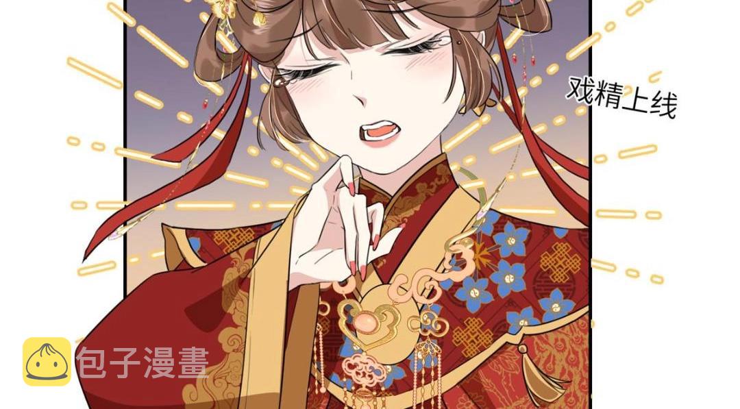 02 新婚之夜60