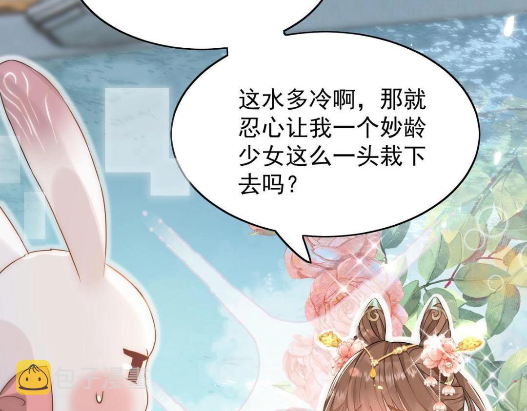 预告2