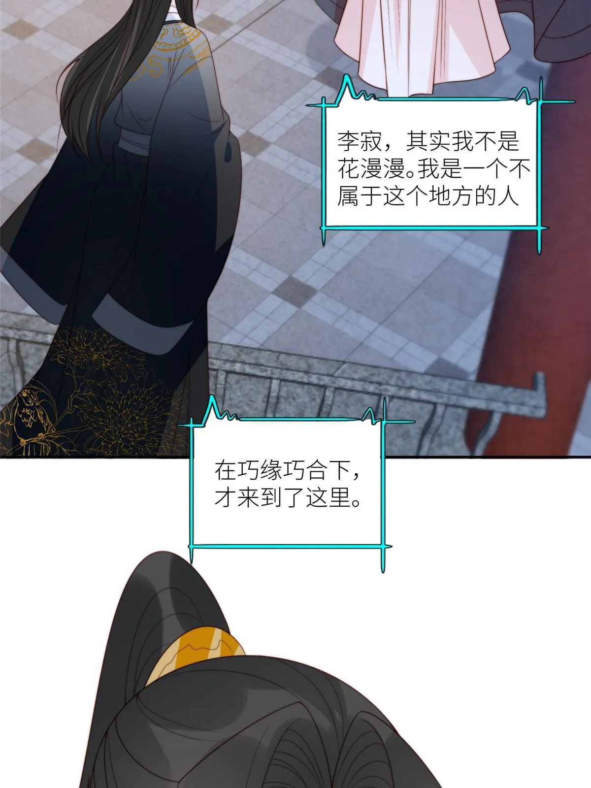 97  唯你一人12
