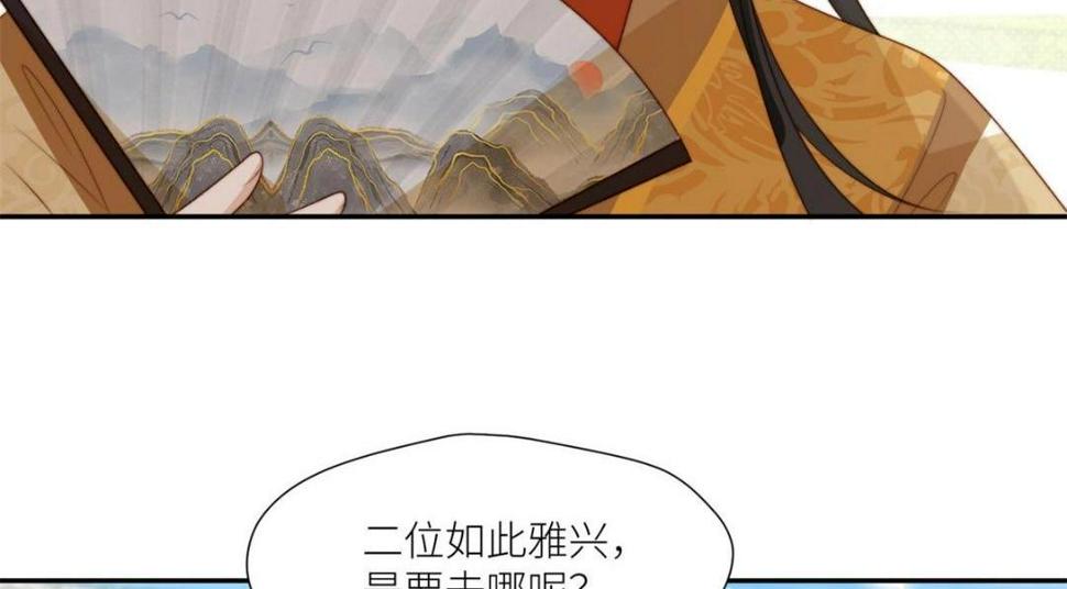 85  这次你们都要死！52