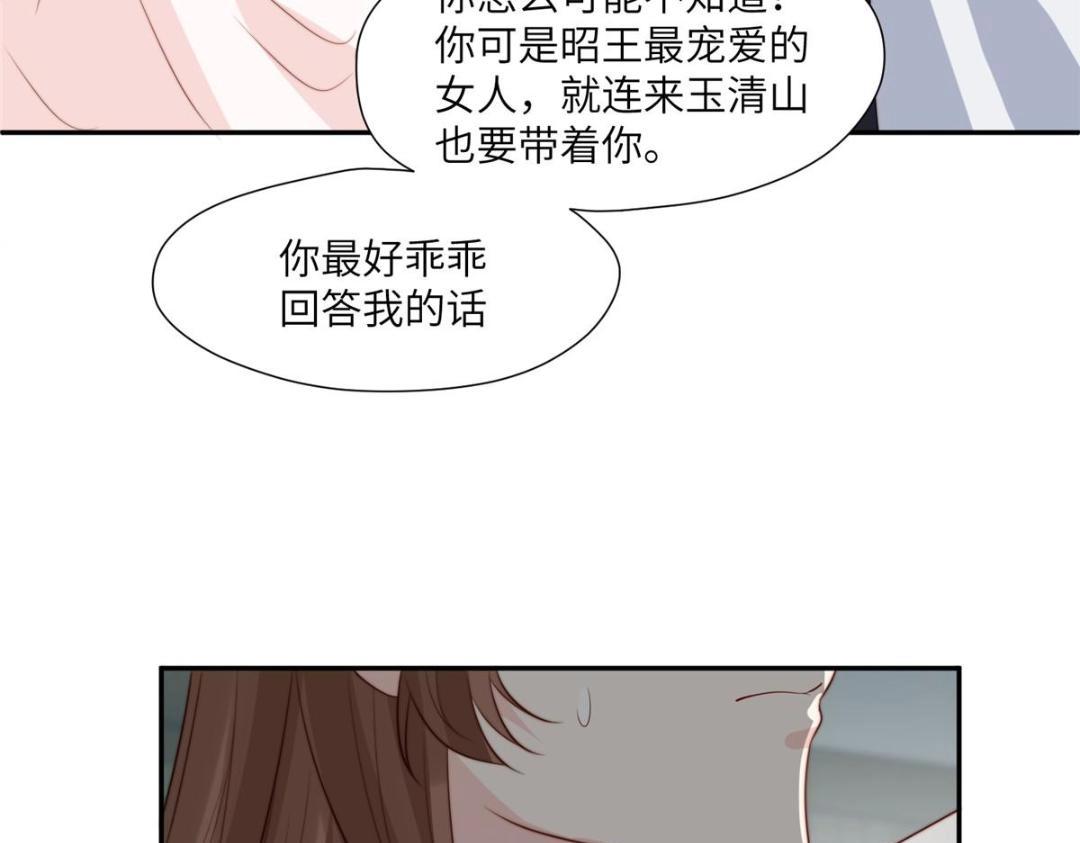 58 当人质15