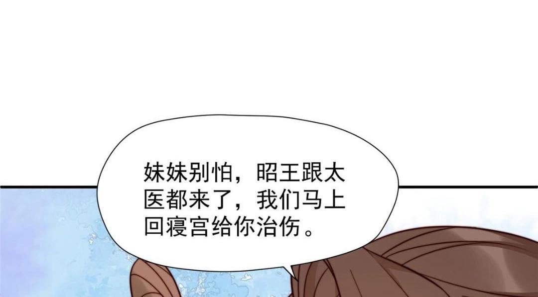 44 任务完成78