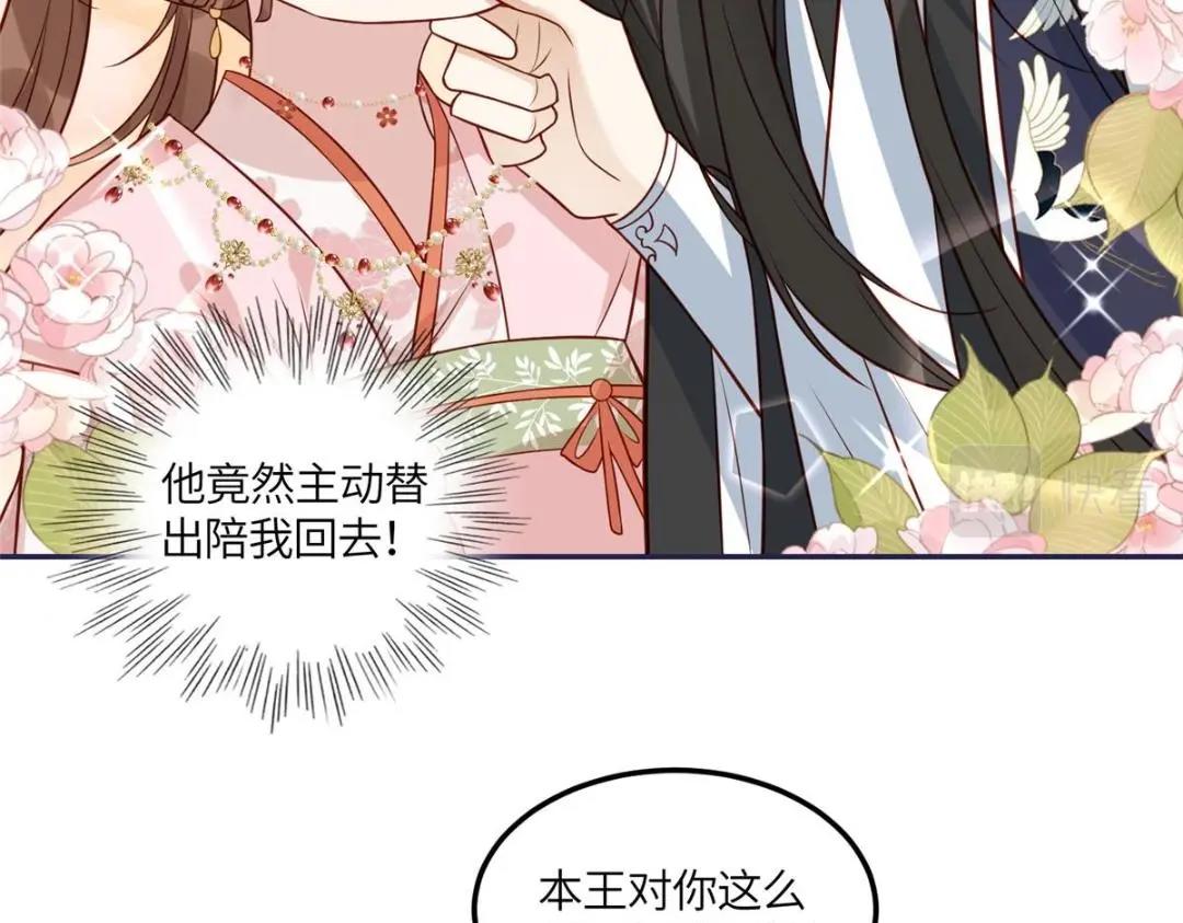 10 狗男人29