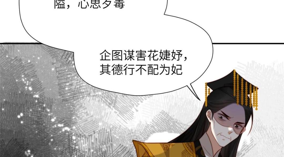 48 护短漫上线48