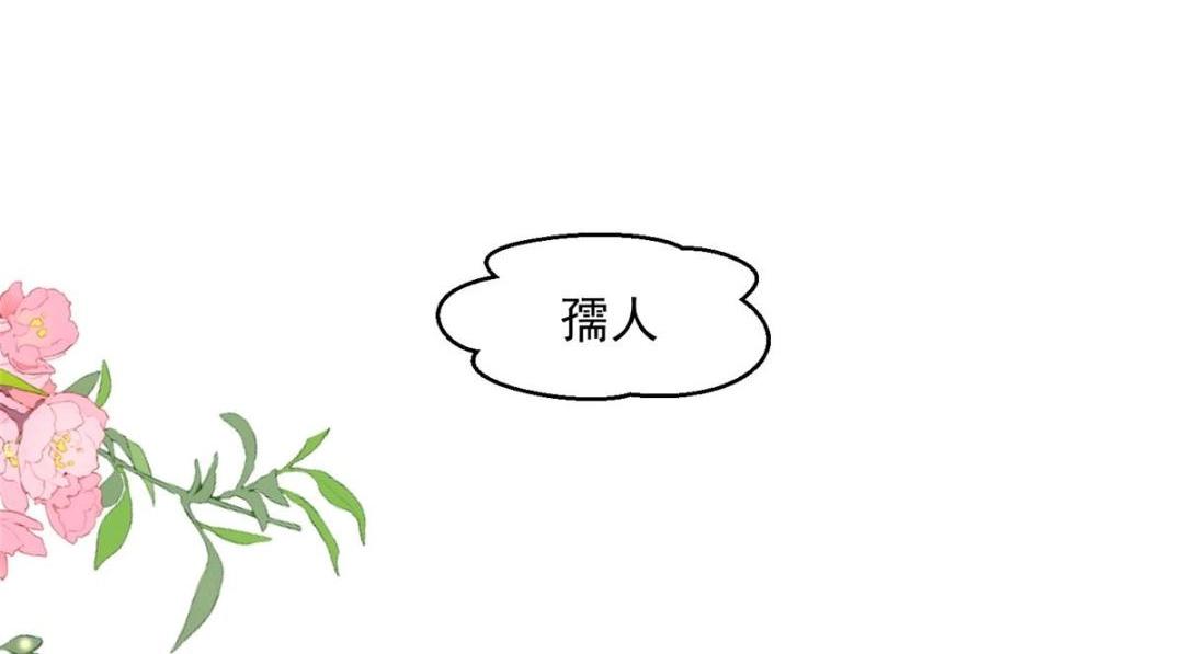 30 逃婚109