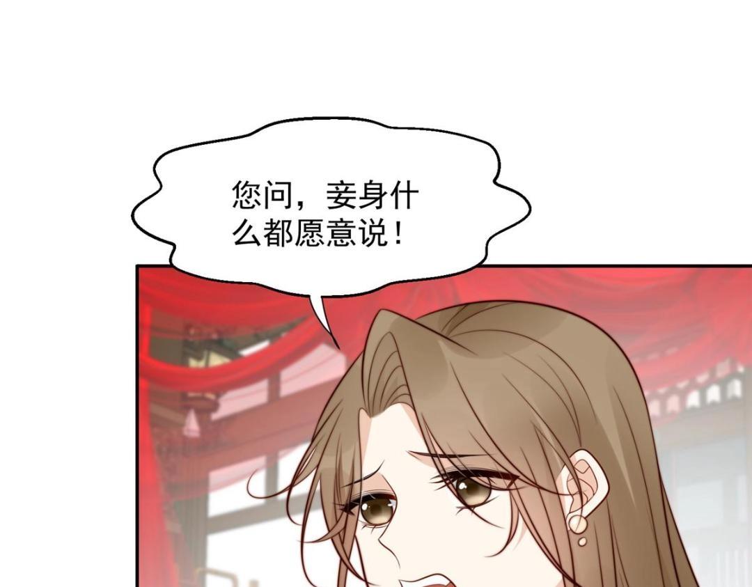 33 审问63