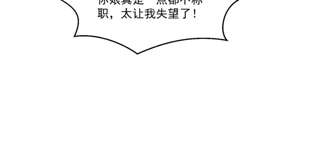 29 他居然也来了！23