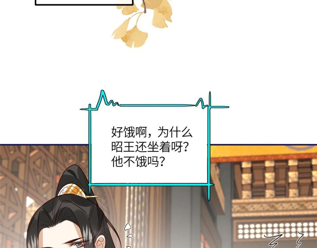 19 被男主找上门27