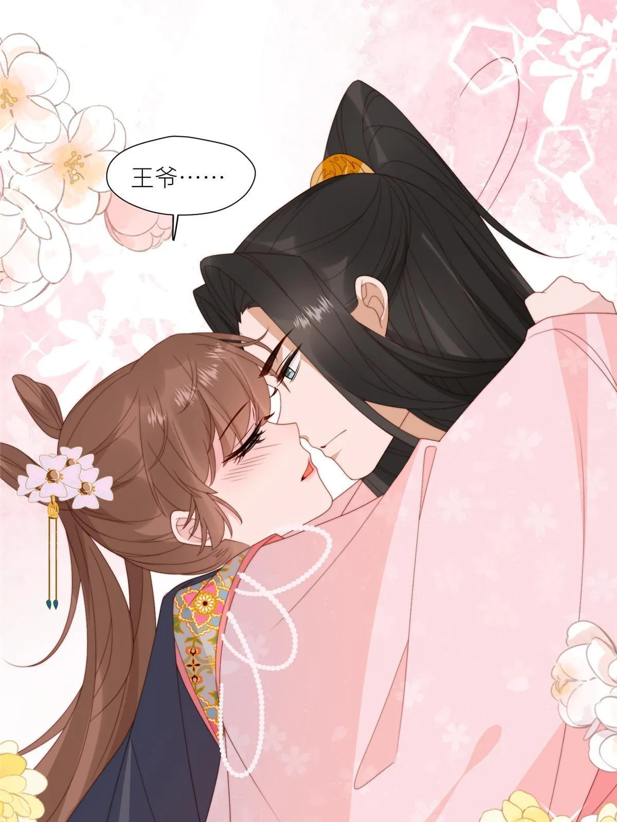 97  唯你一人31