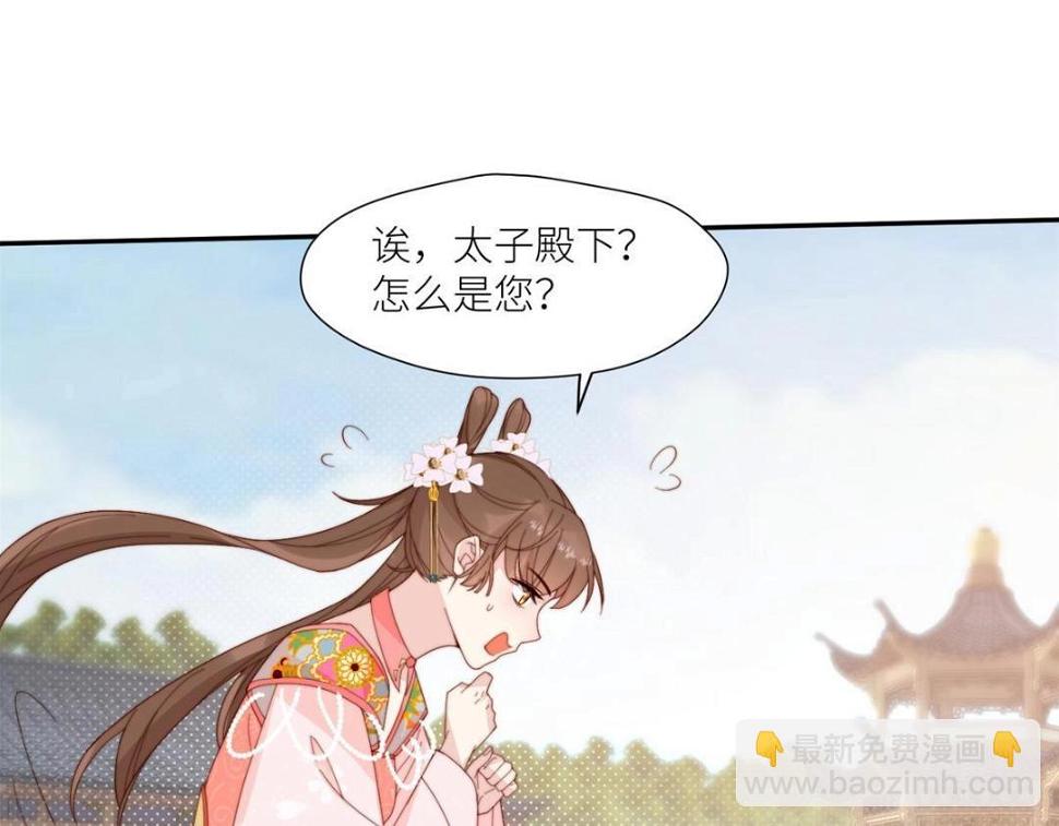 82  为夫报仇71