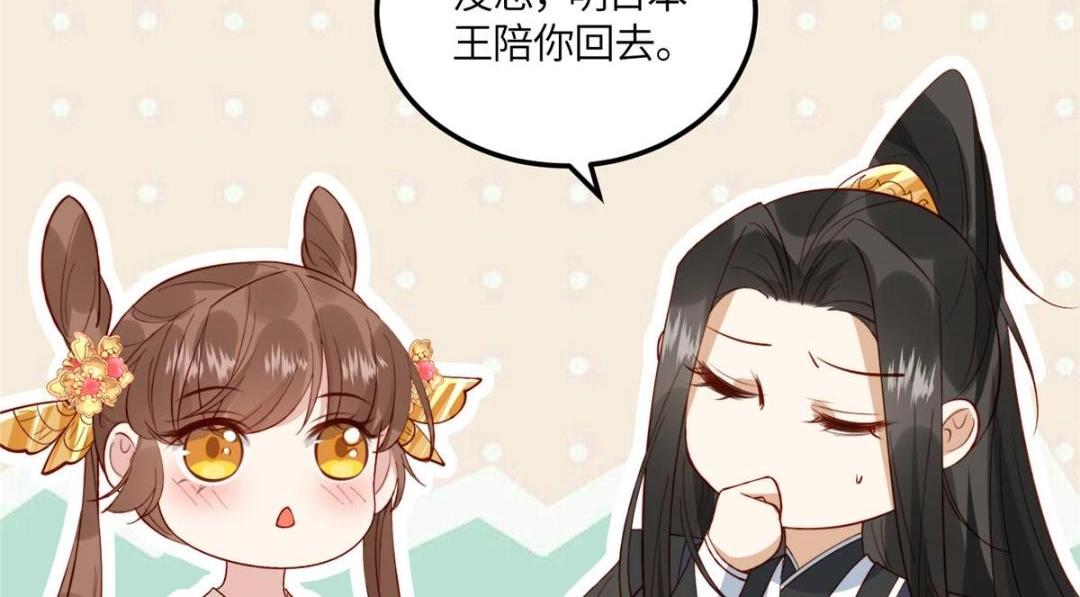 11 教训65
