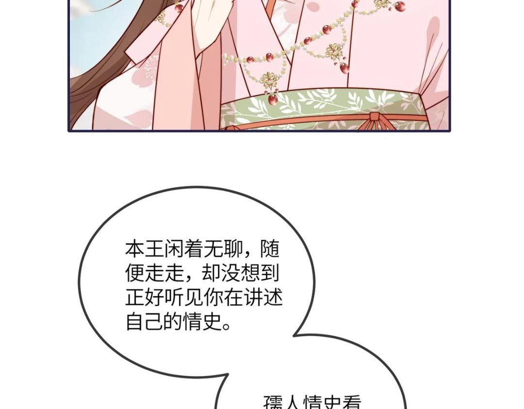 14 不安的夜9