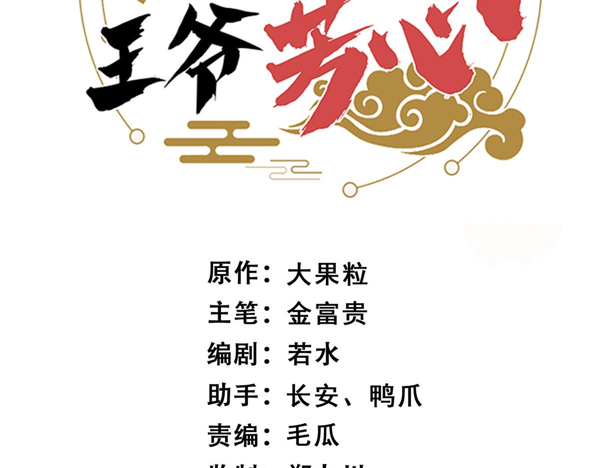 50 陷害2