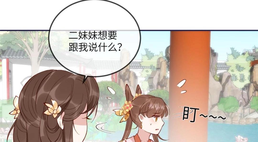 12 系统新任务81