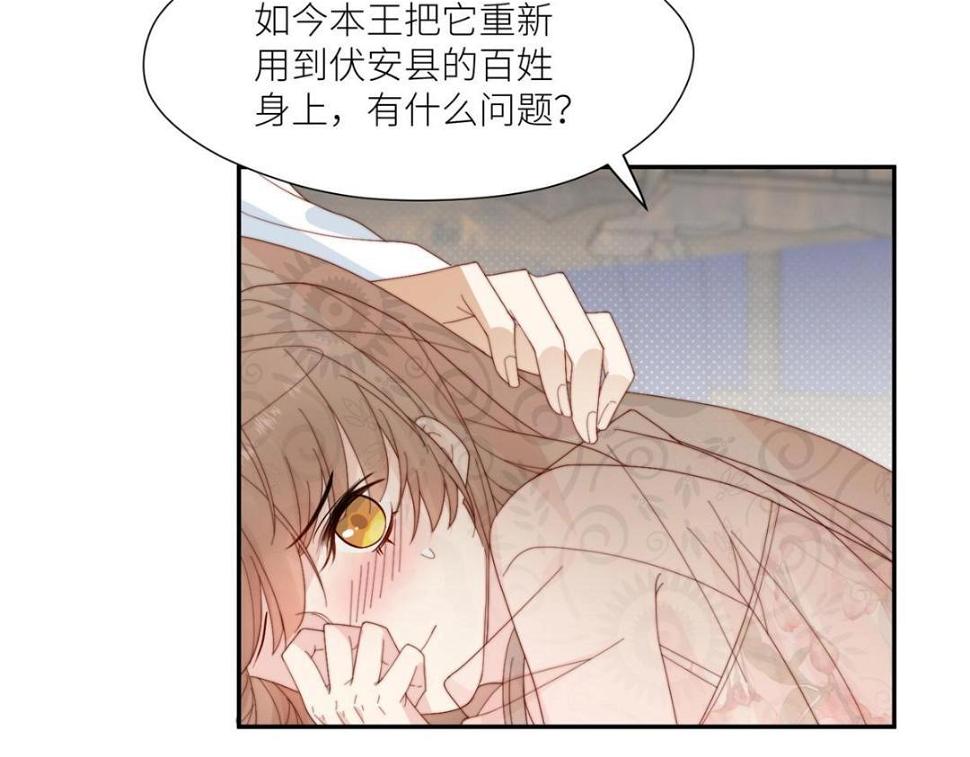 82  为夫报仇12