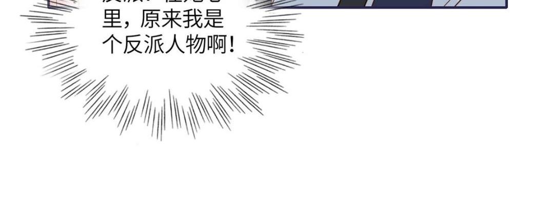 10 狗男人24
