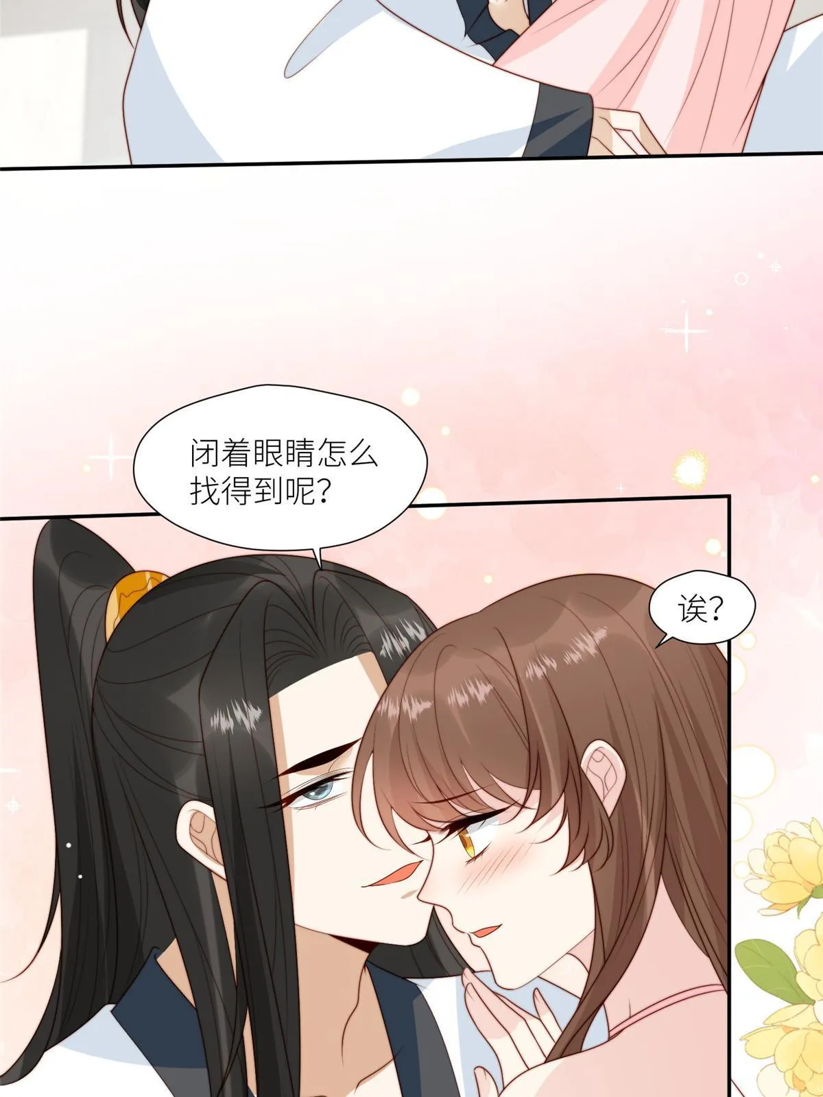 93  阻拦花卿卿11