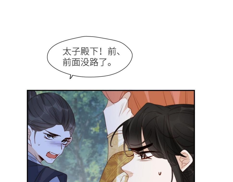 88  自食其果18