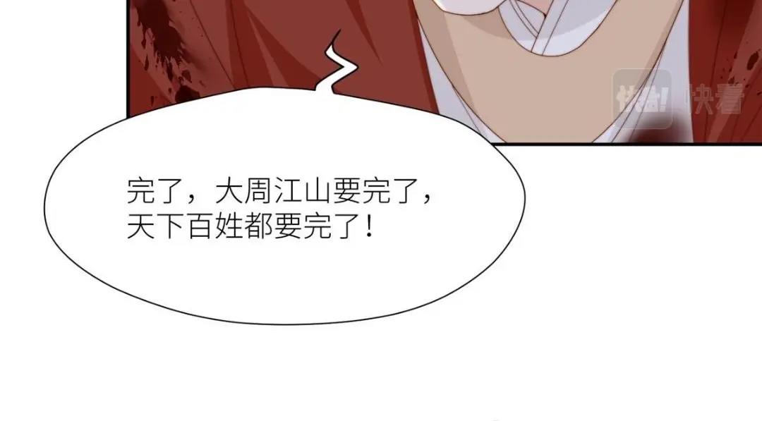 71 希望我死？64