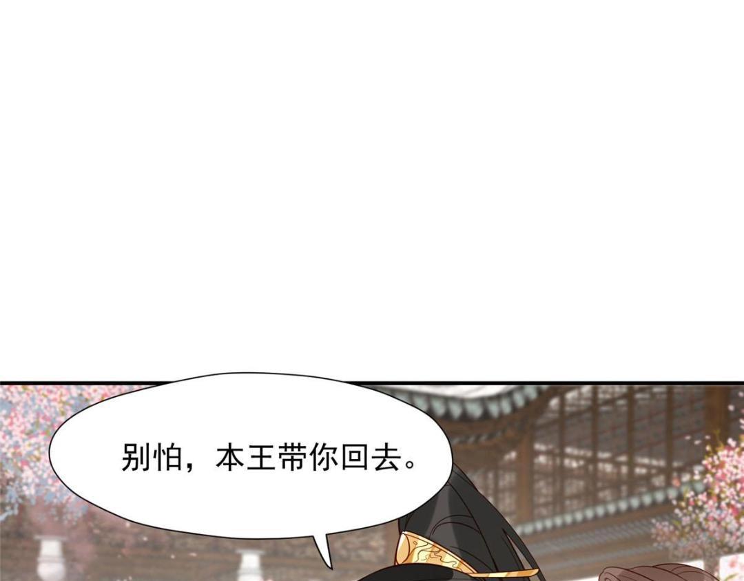 44 任务完成85