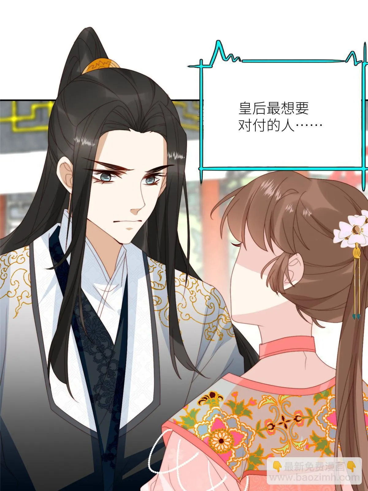 98 血债血偿24