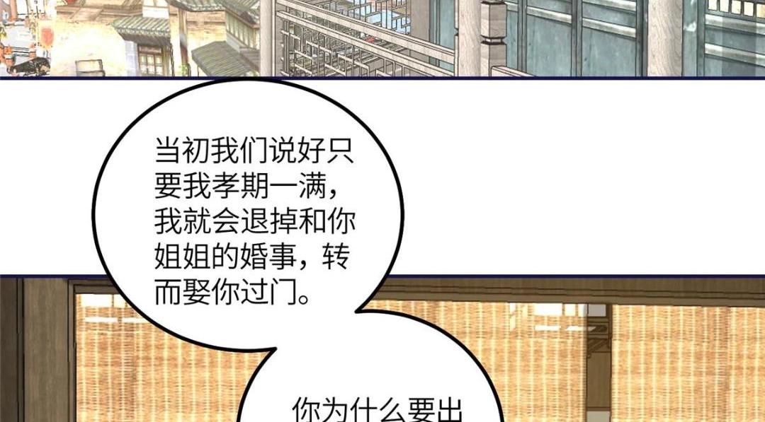 20 被人撞见34