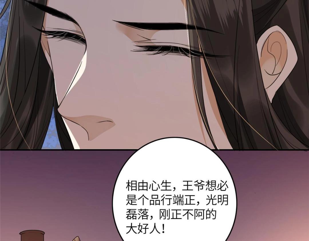 02 新婚之夜66