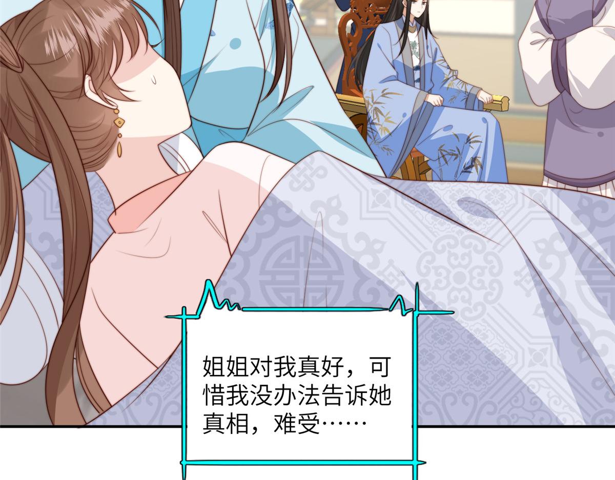 50 陷害68