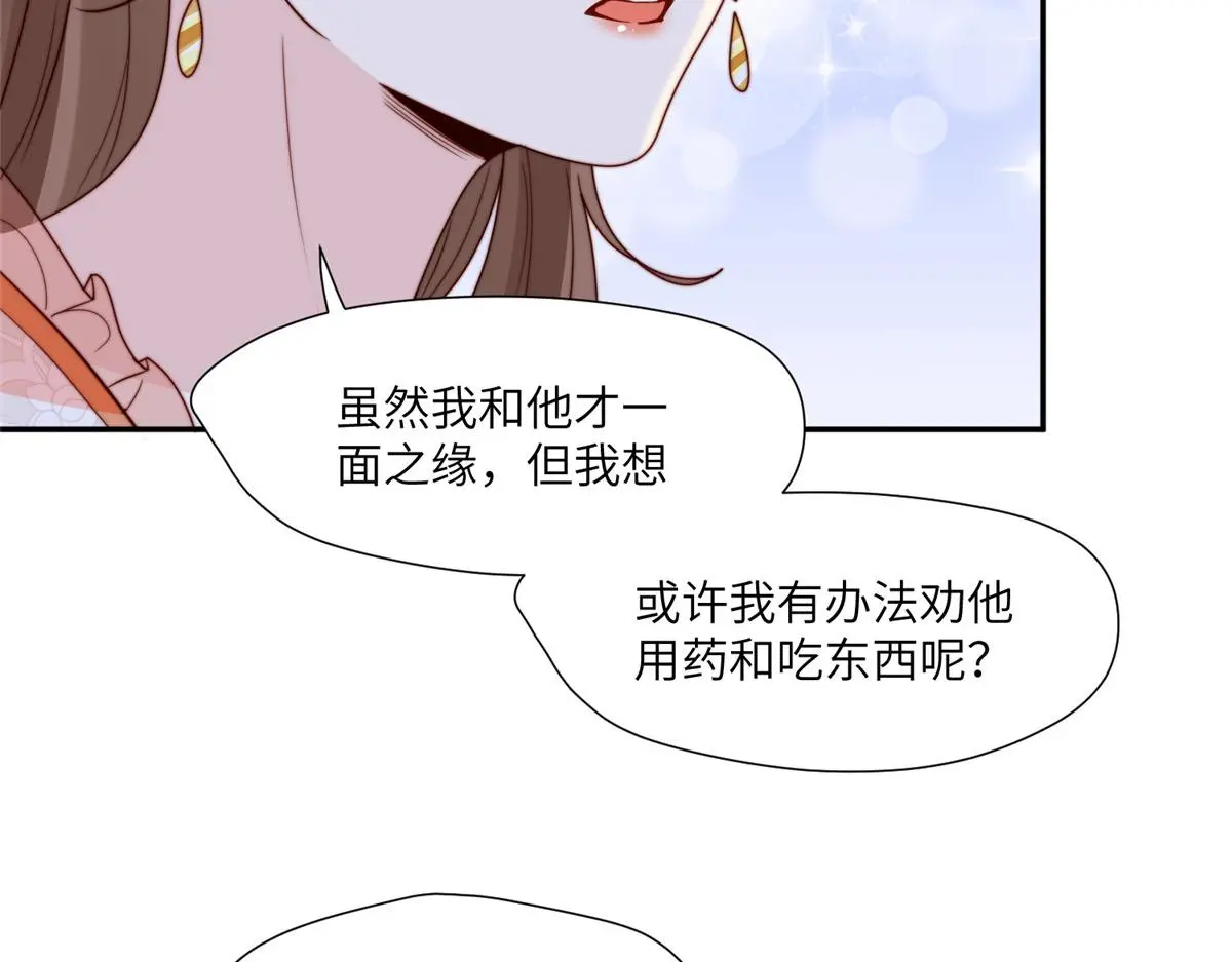 60 感谢53