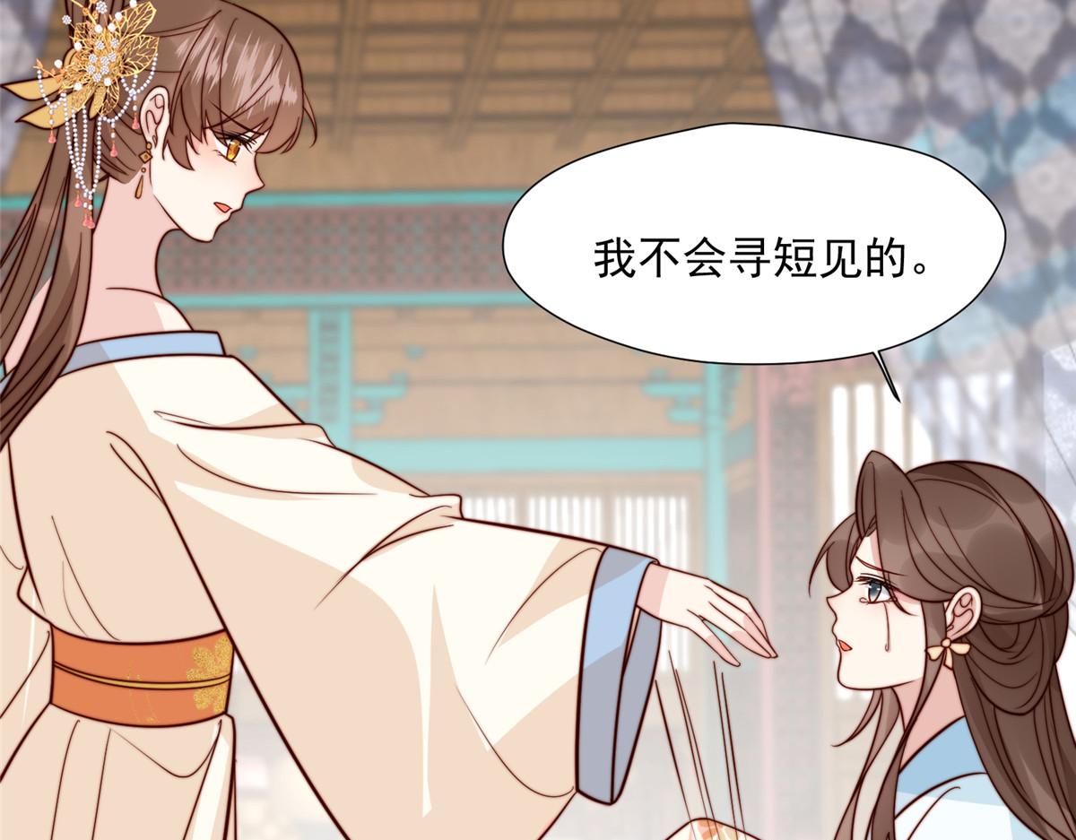 42 劝说82