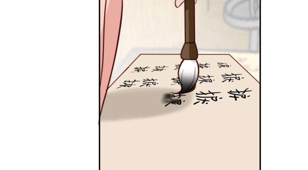 25  狗男人妨碍我学习54