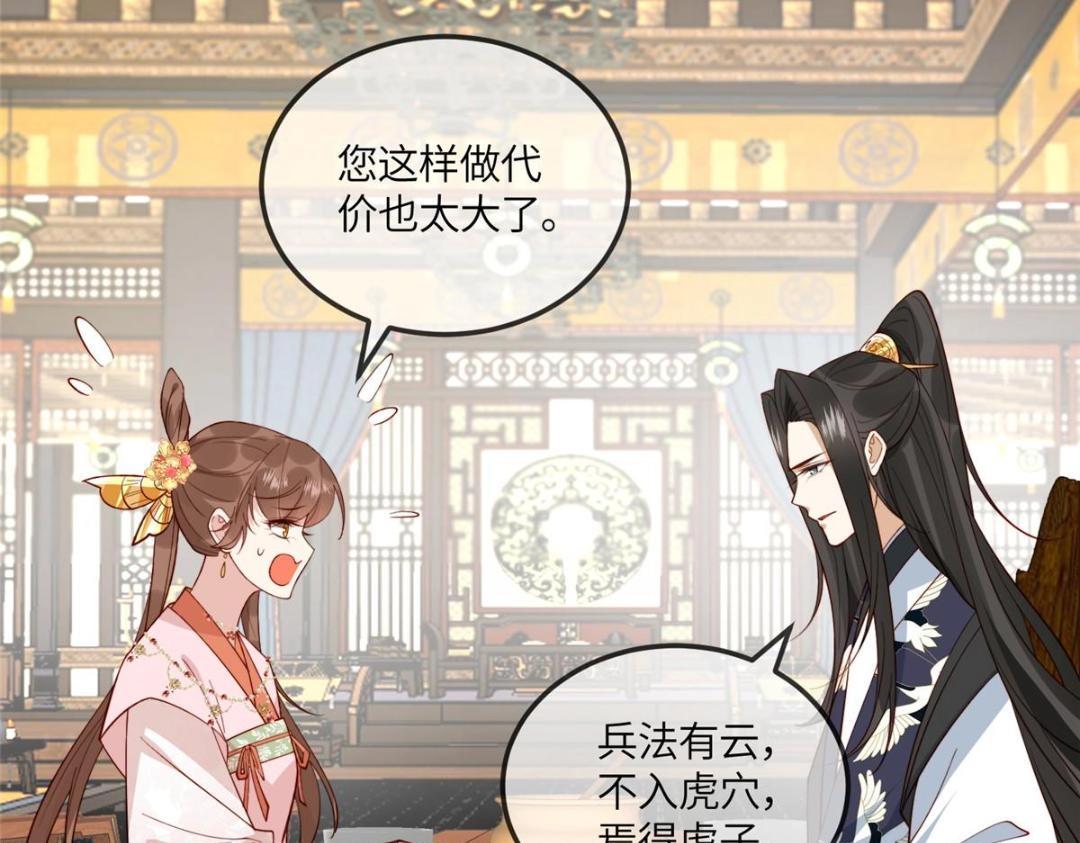 16 同居75