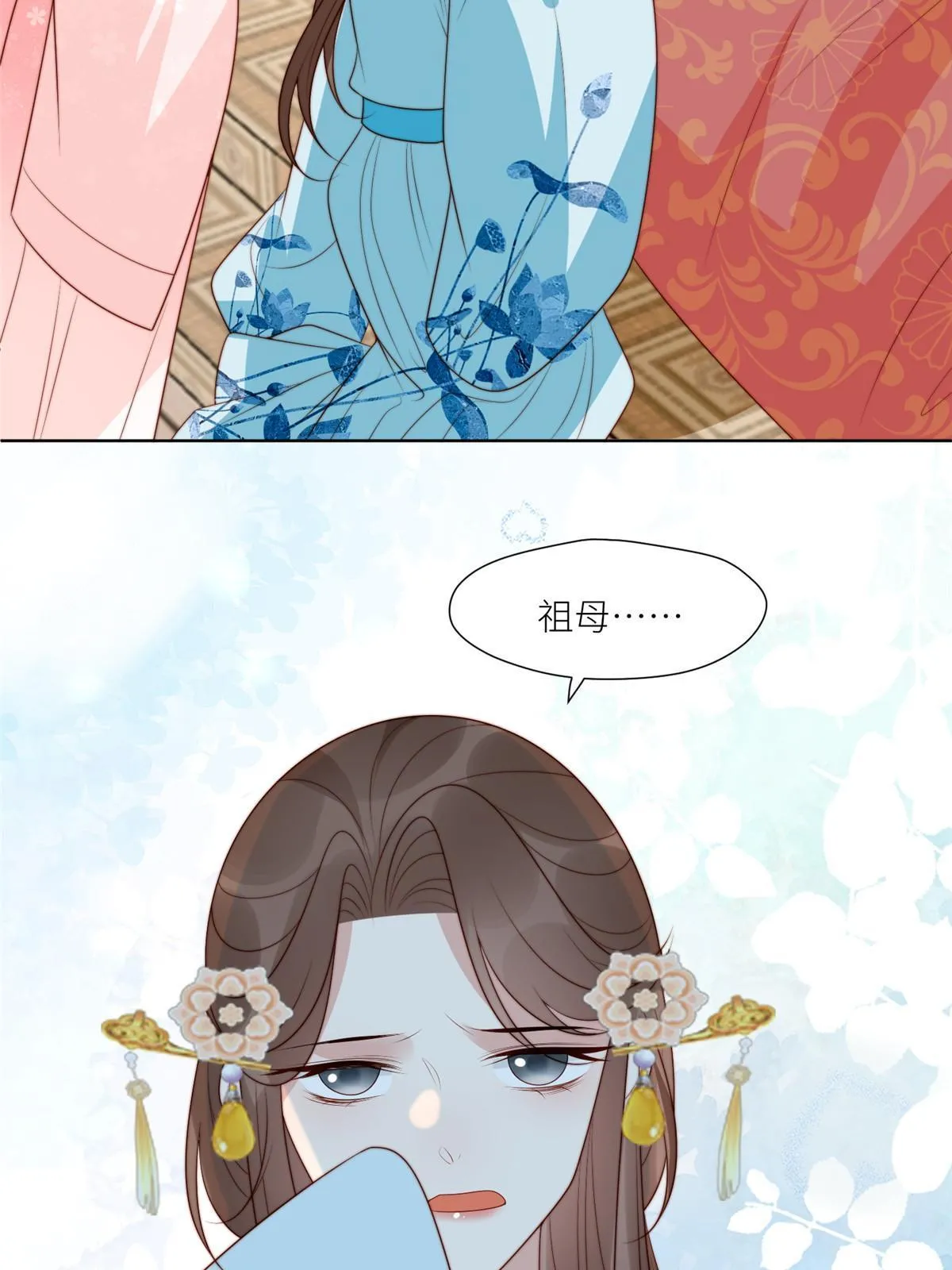 96  悲欢离合13