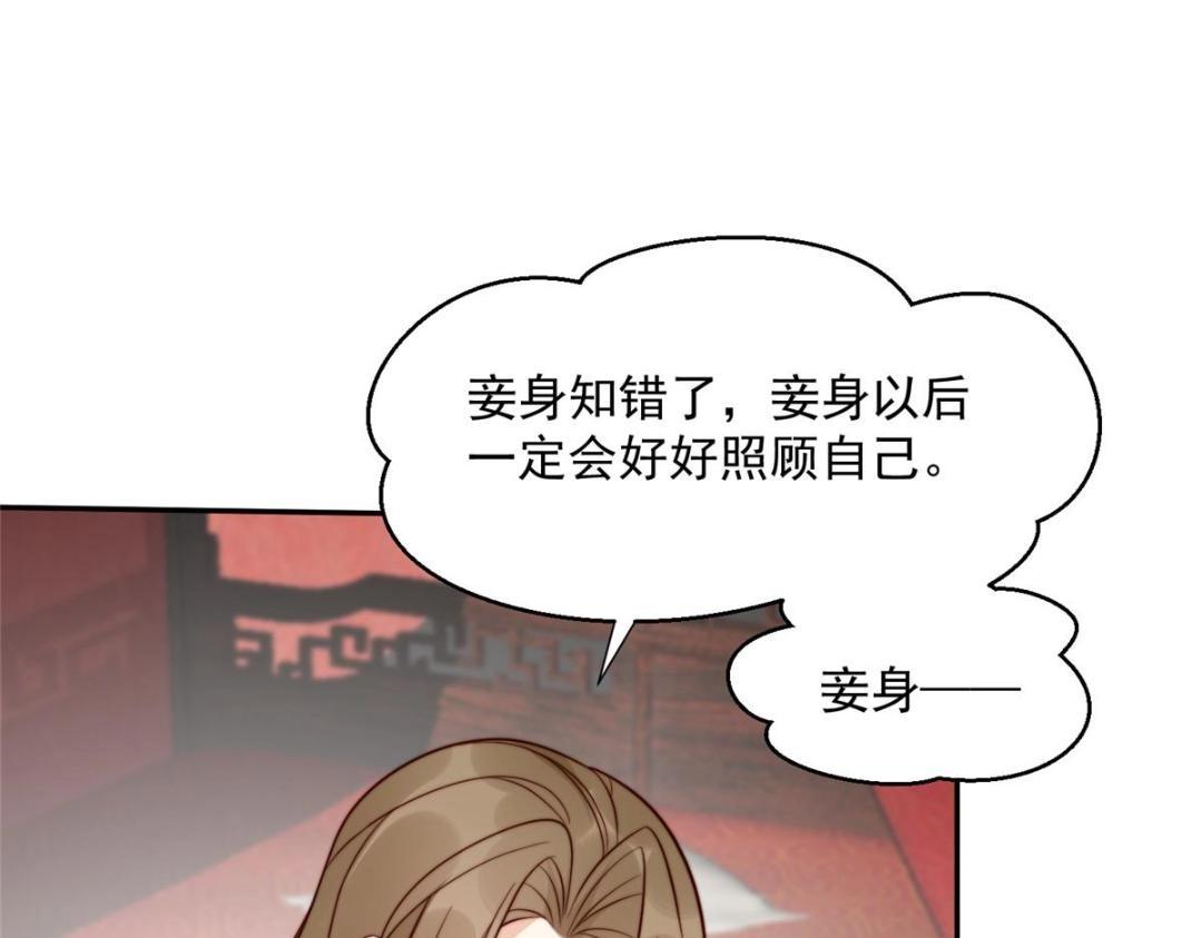 32 娶你图啥？47