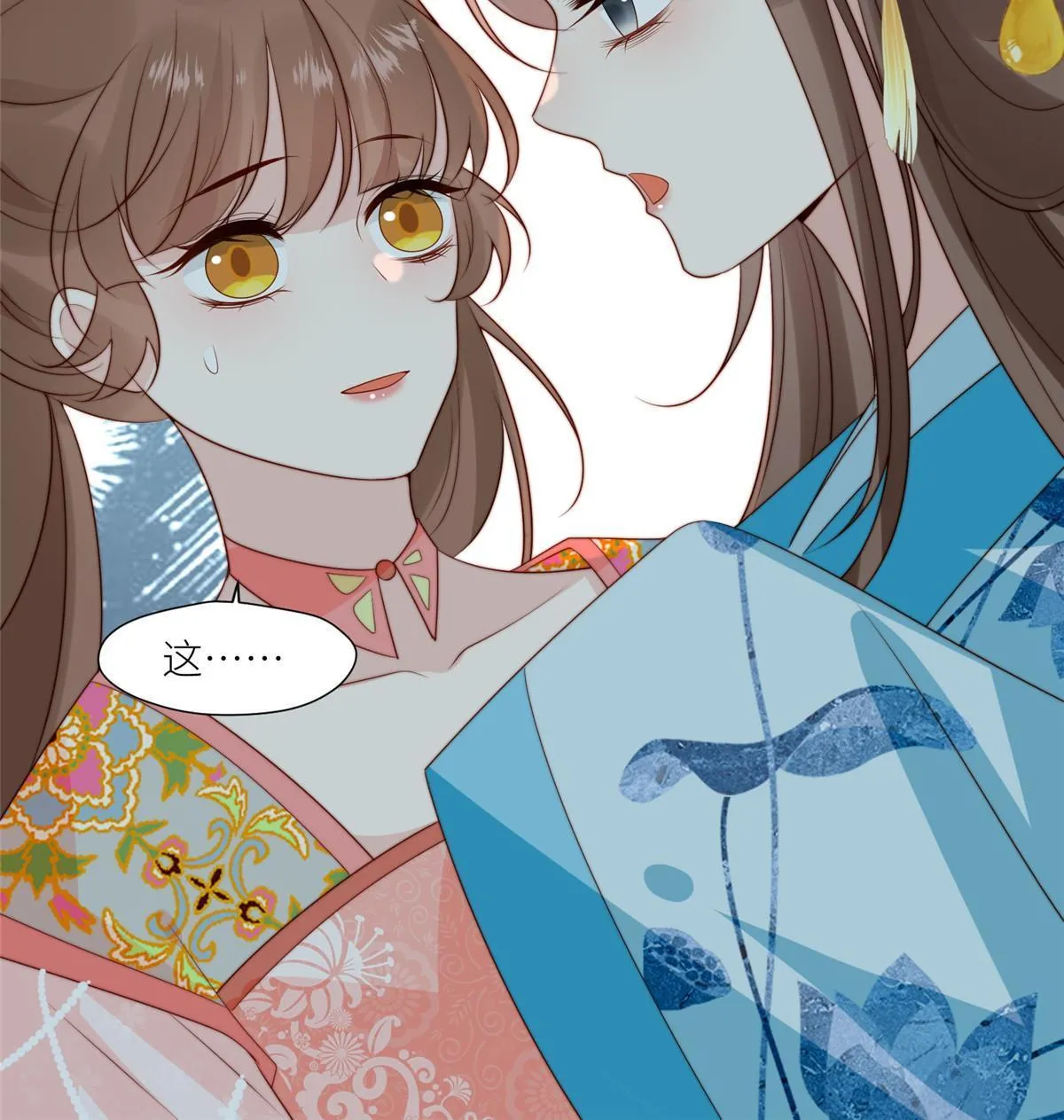95  花卿卿的怀疑39