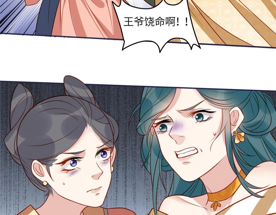 09 行刺！43