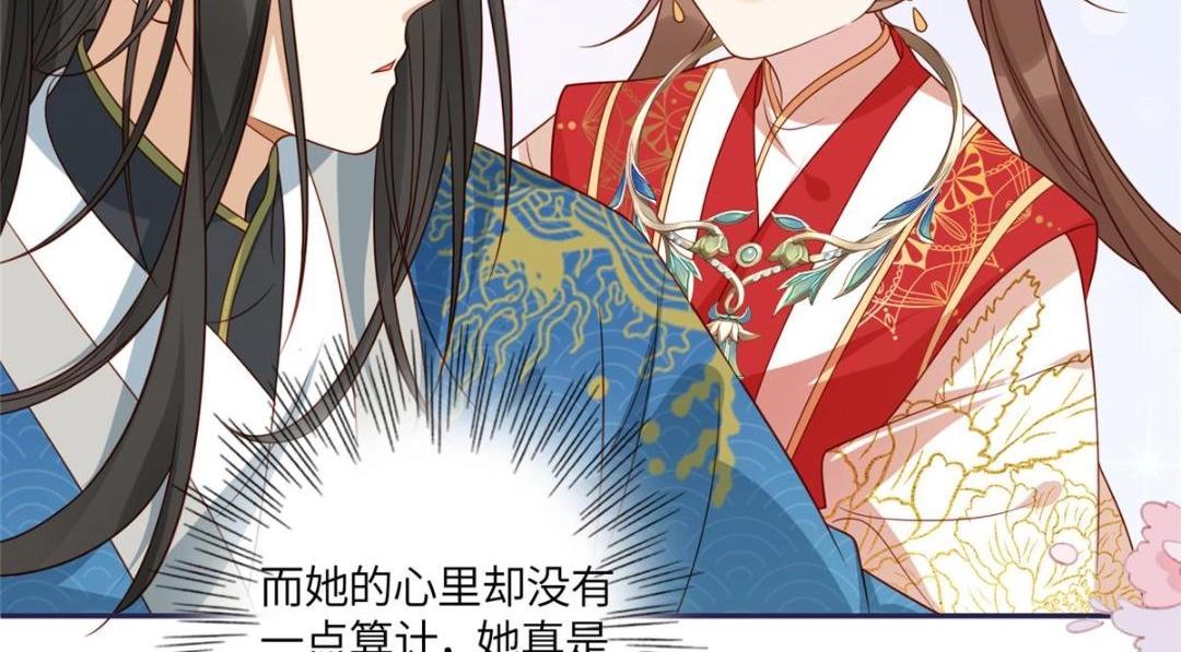 08 赏赐？34