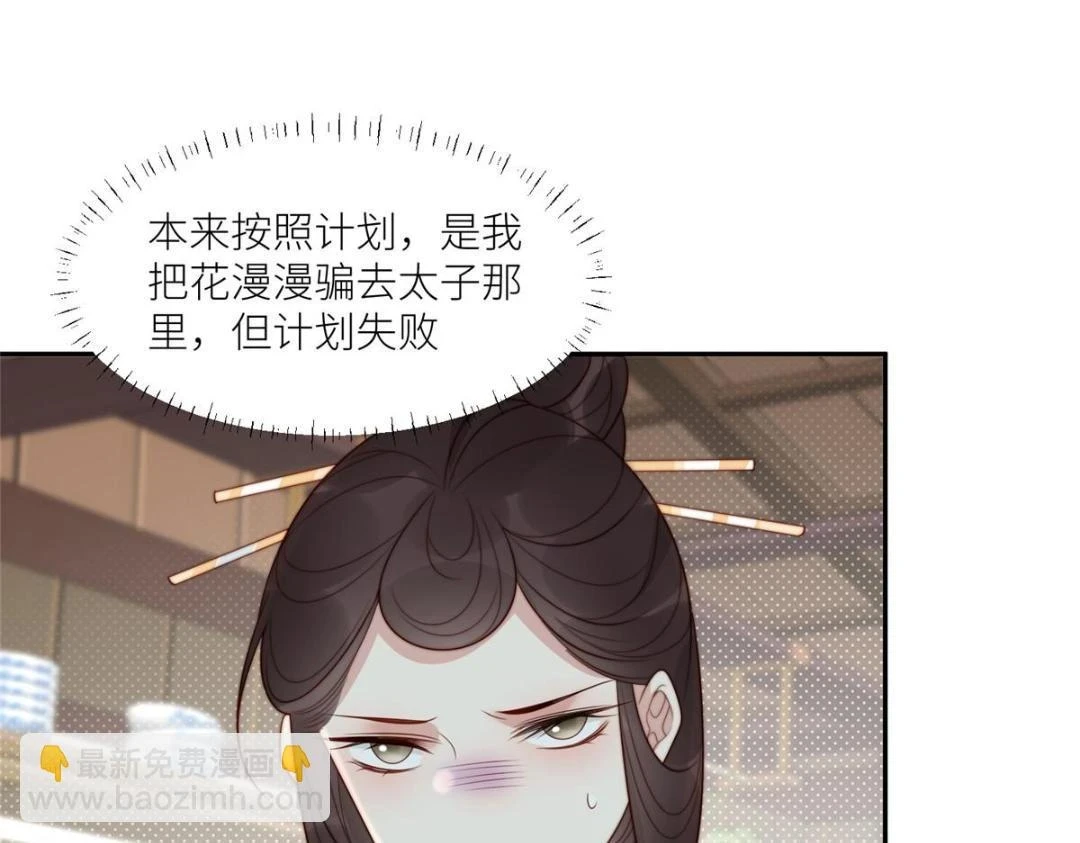 78  油腻太子40