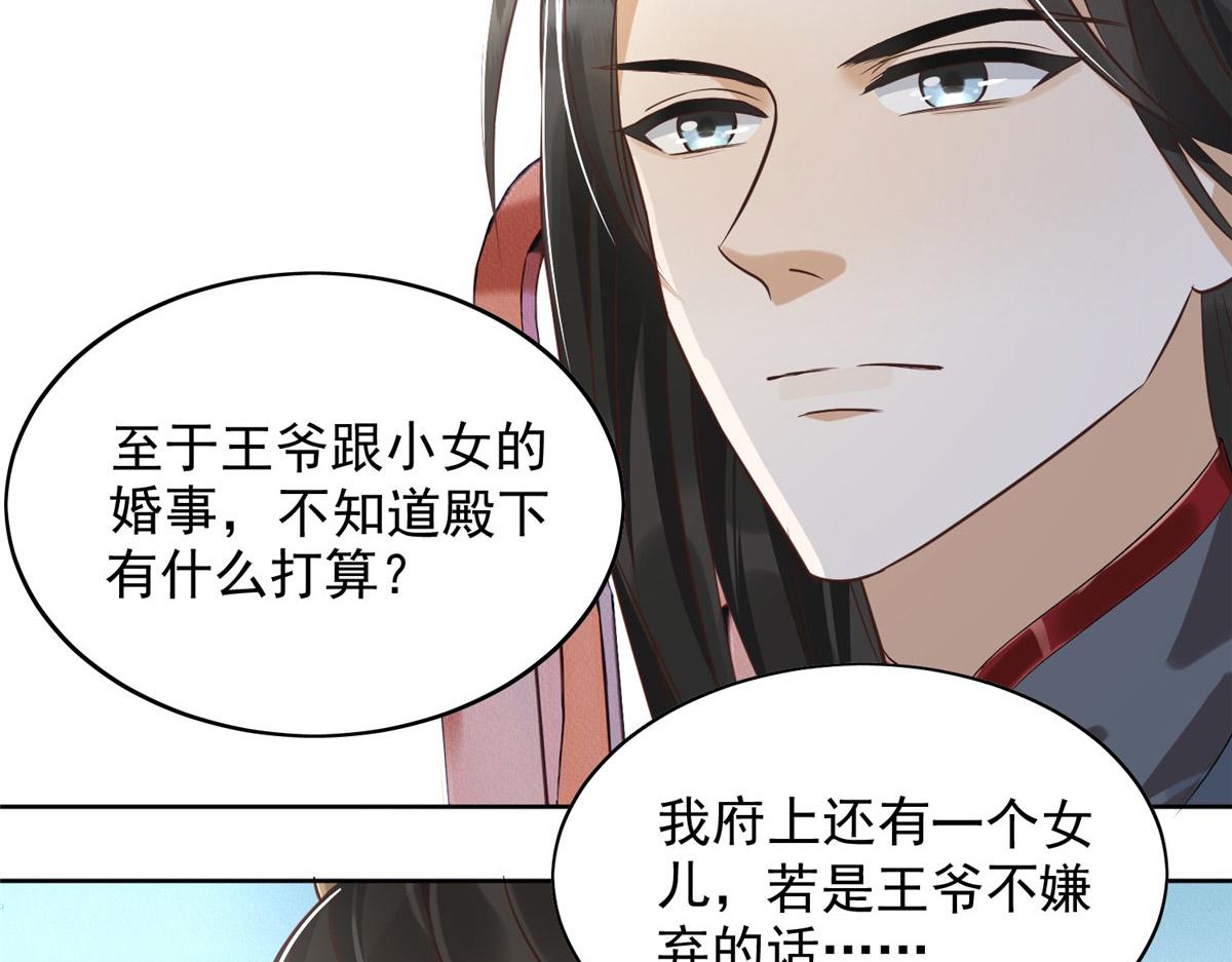 01 跳河退婚？85