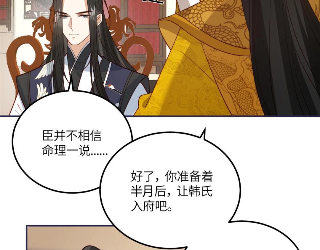 11 教训19