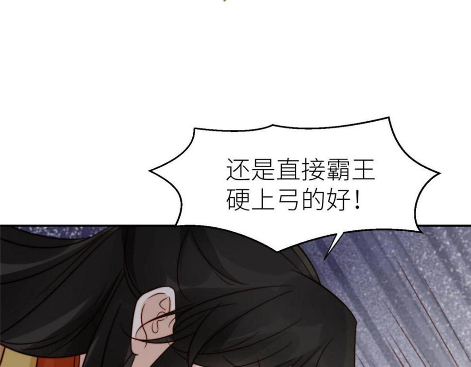 83  脚踏两条船61