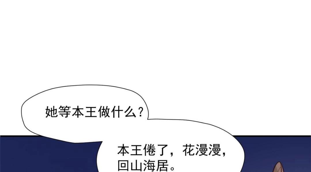 30 逃婚99