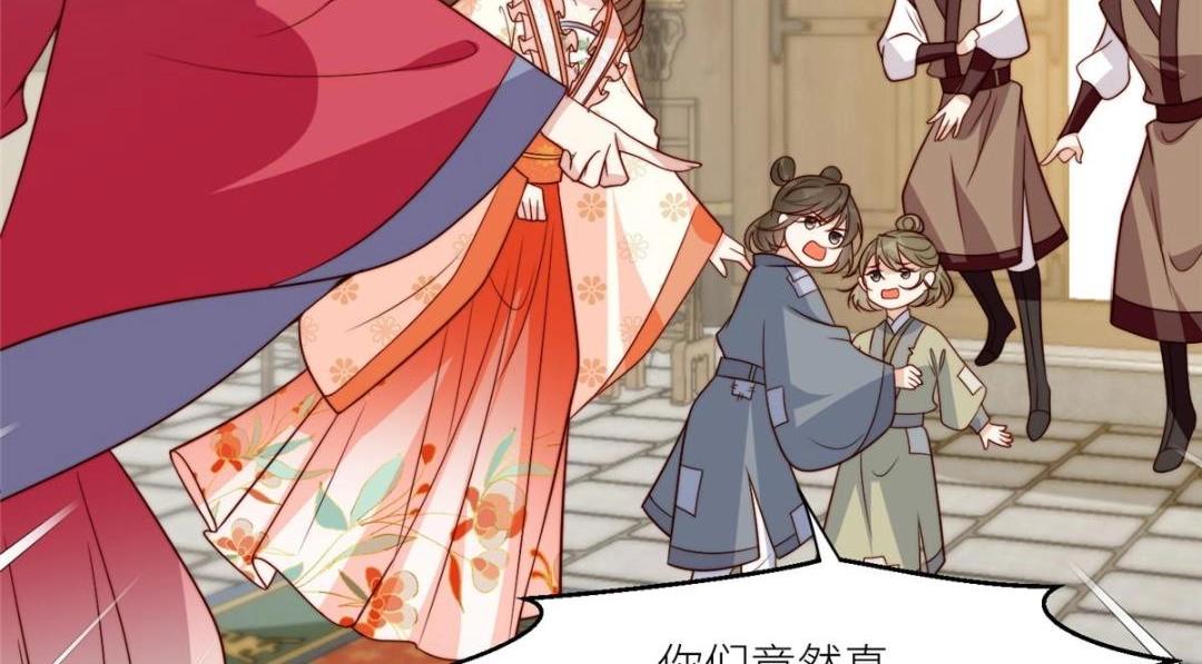 66 想悔婚？21