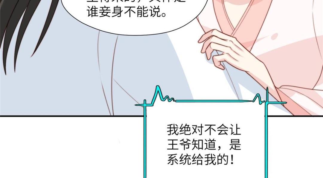 53 我是仙女55