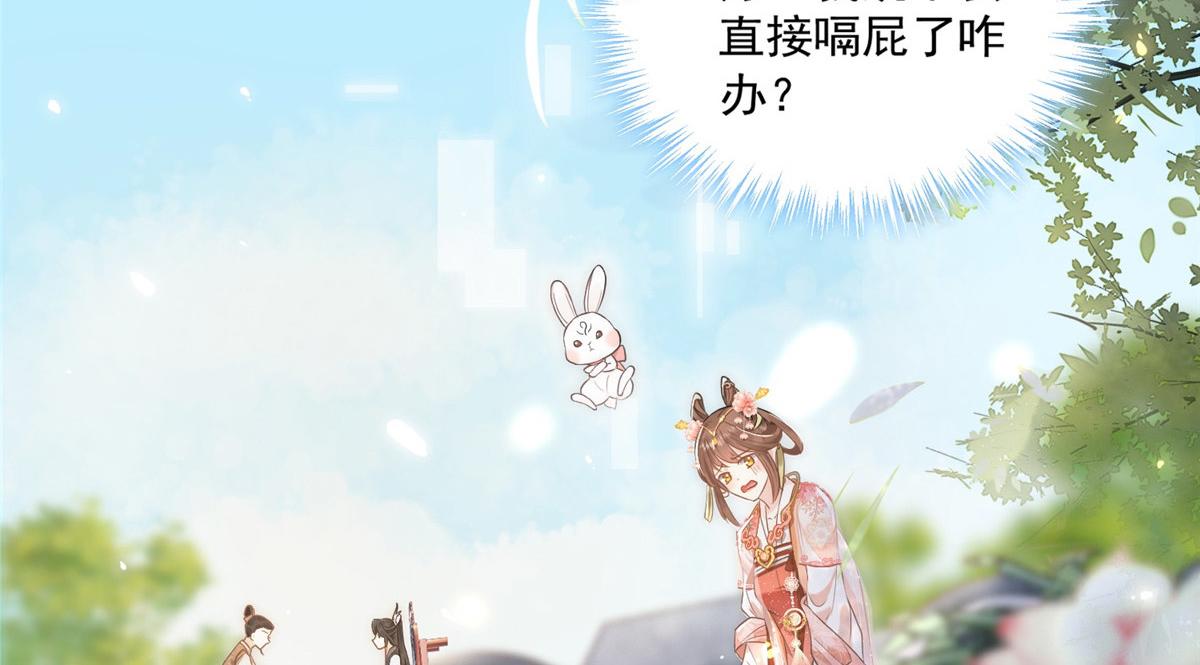01 跳河退婚？9