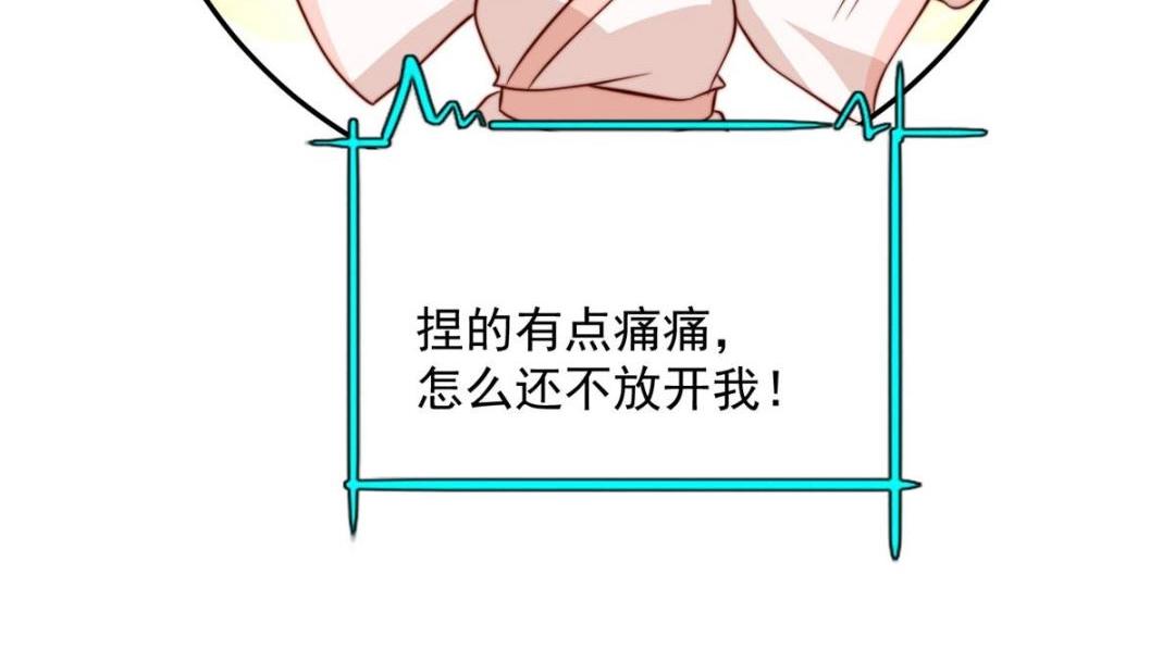 34 今晚我们···40