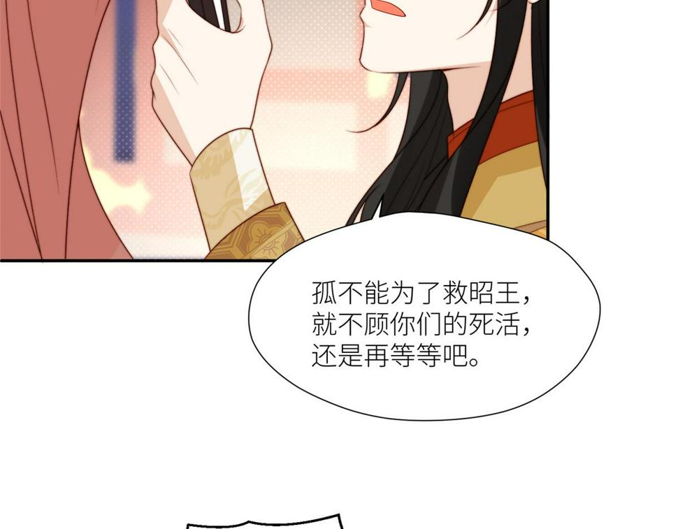 87 有惊无险19