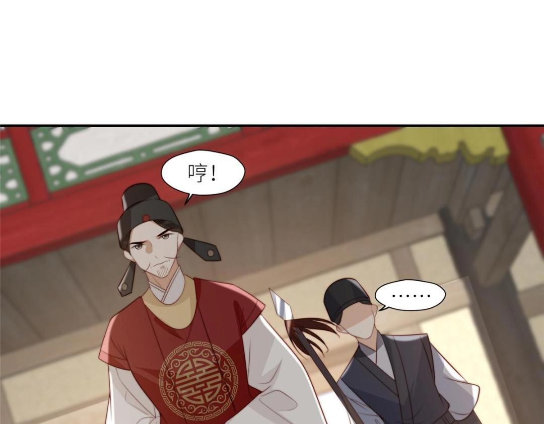 70 身份暴露17