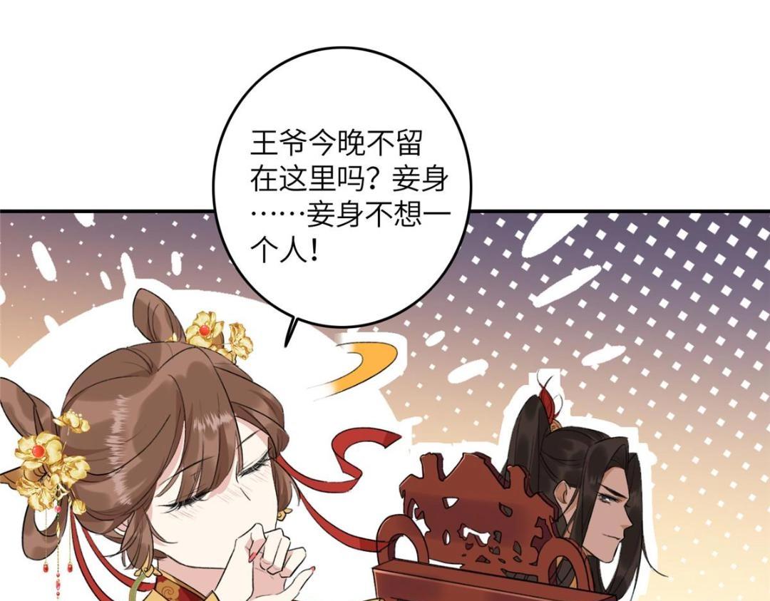 02 新婚之夜88