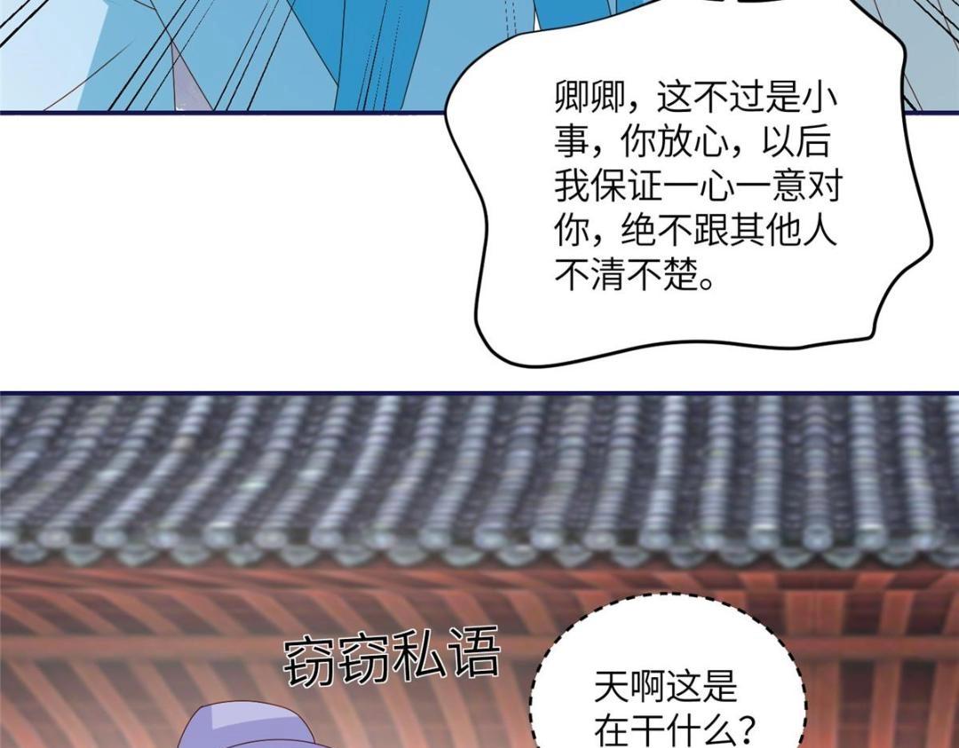 21 对战渣男56